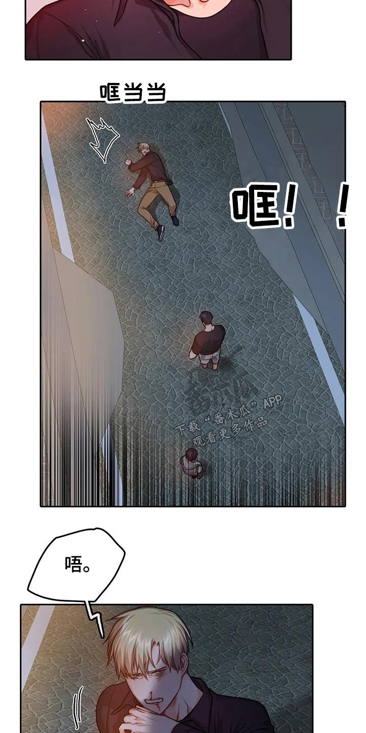 第44话5