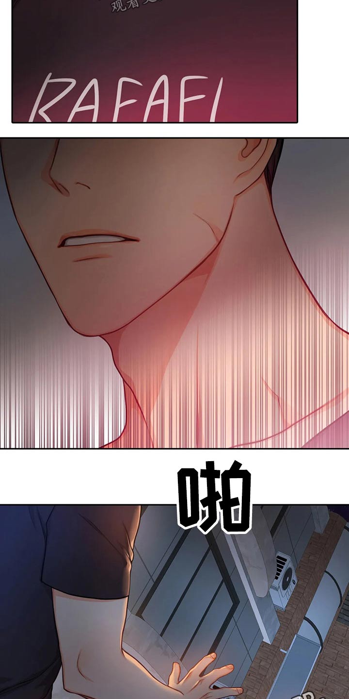 第43话15