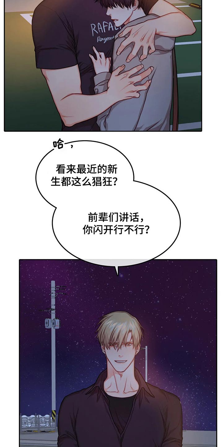 第42话14