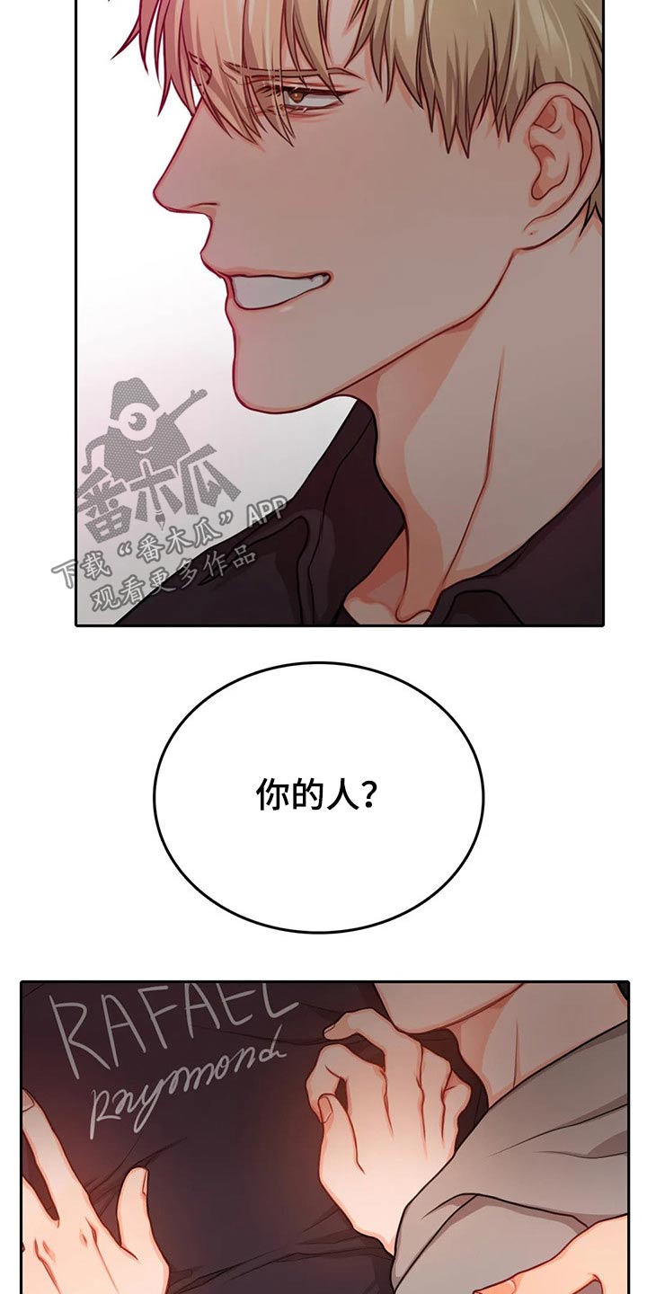 第42话18