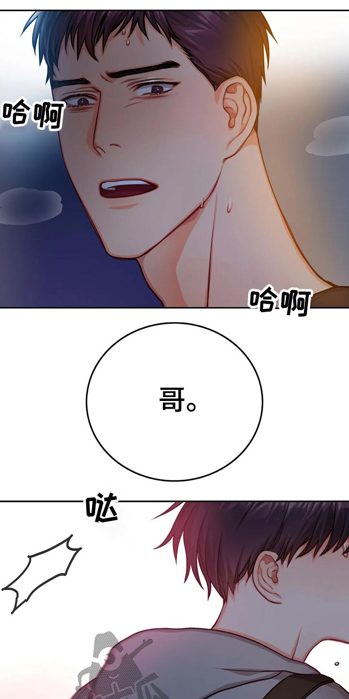 第41话10