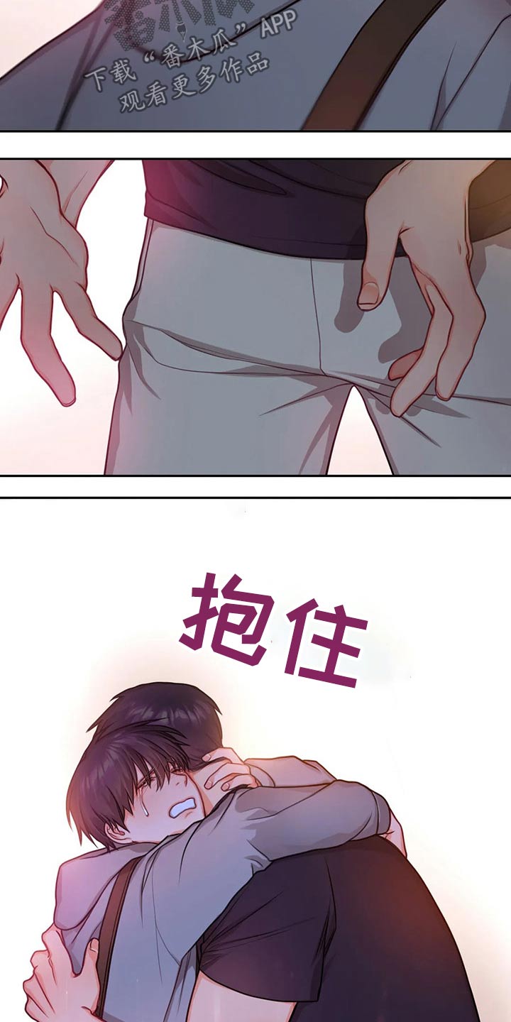第41话11