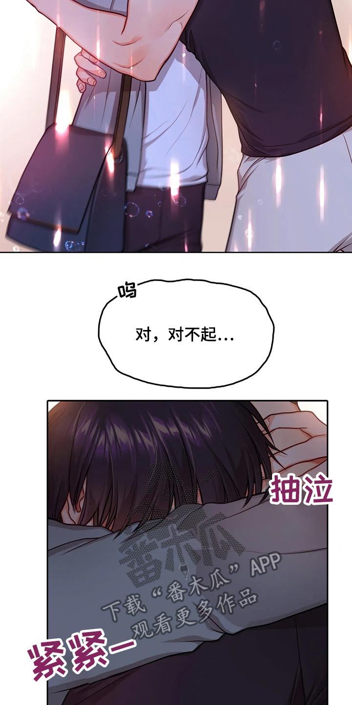 第41话12