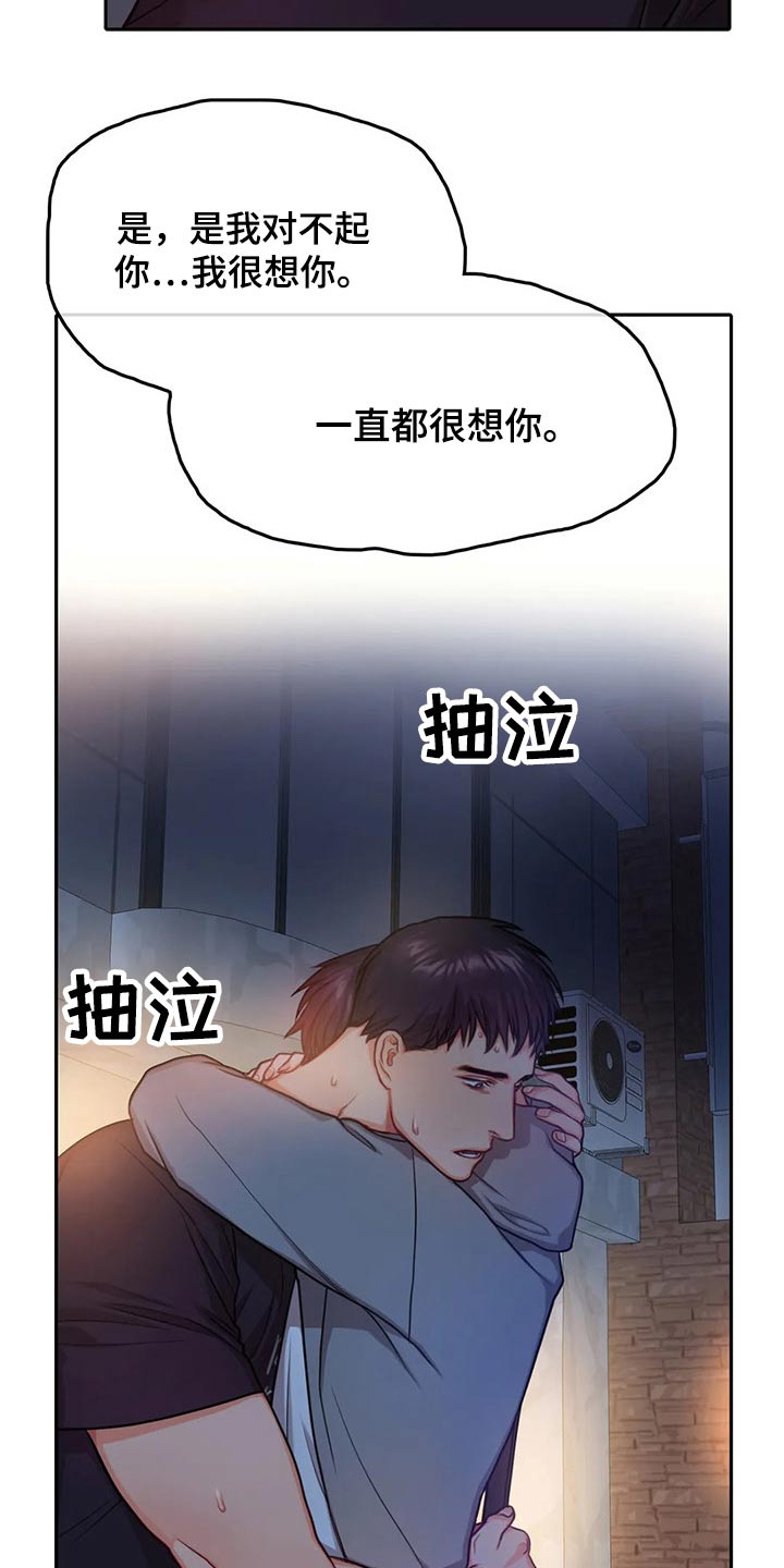 第41话13
