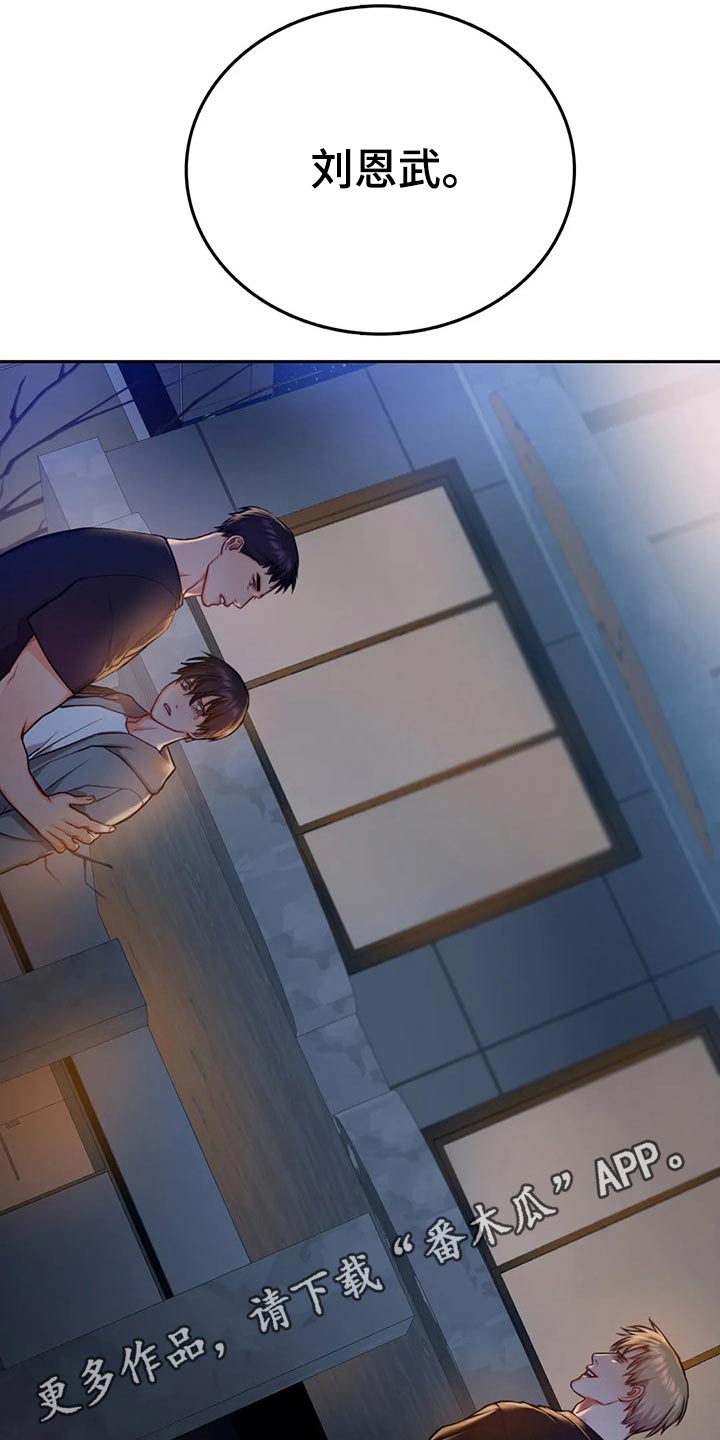 第41话18