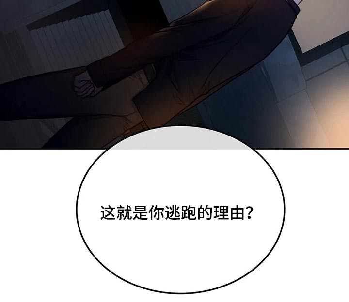 第41话19