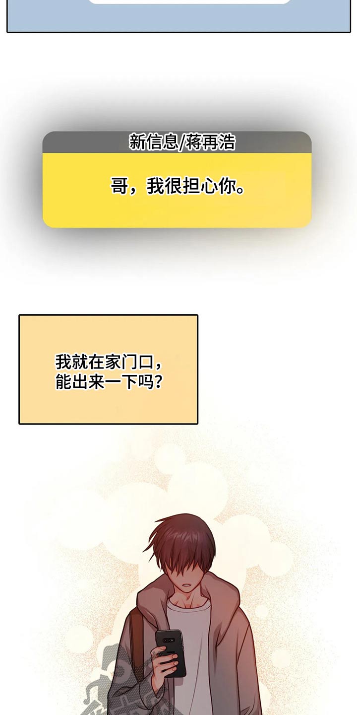 第40话12