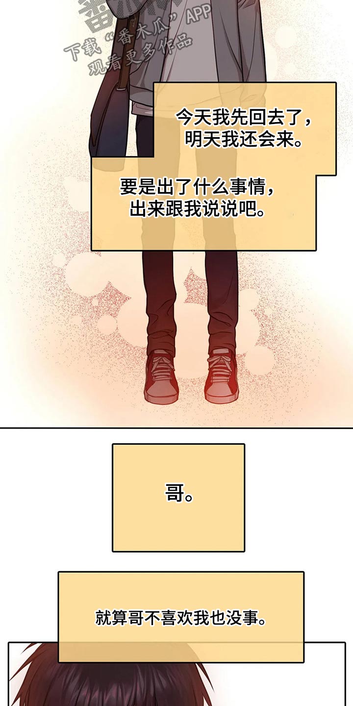 第40话13