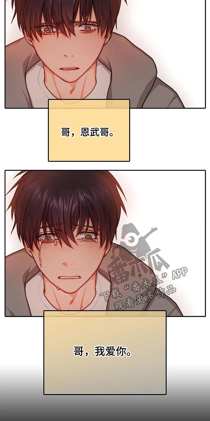 第40话14