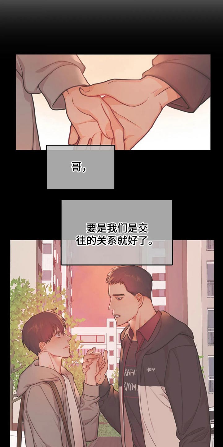 第40话15