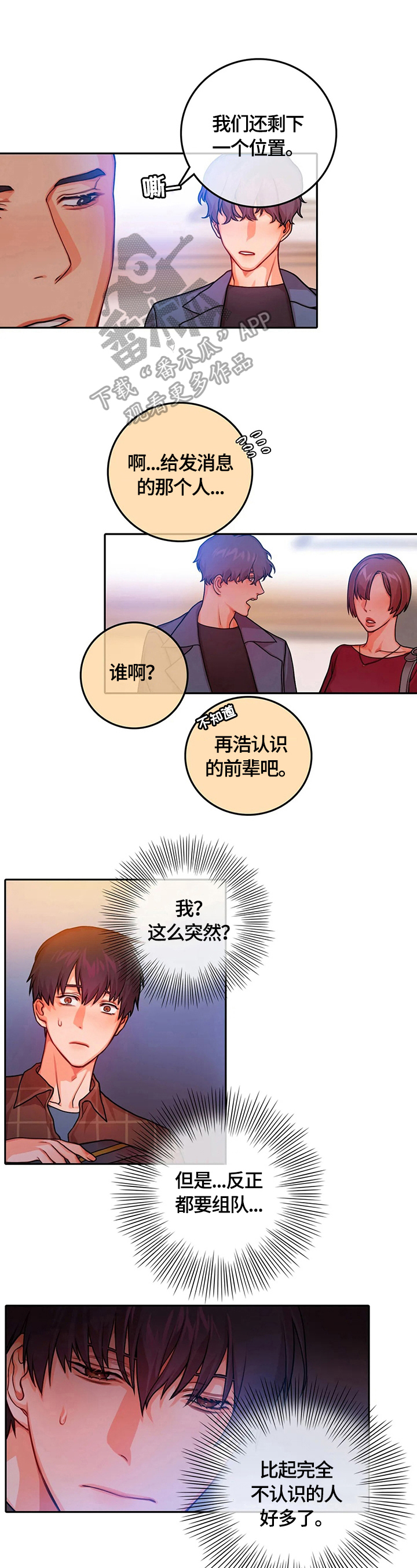 第10话0