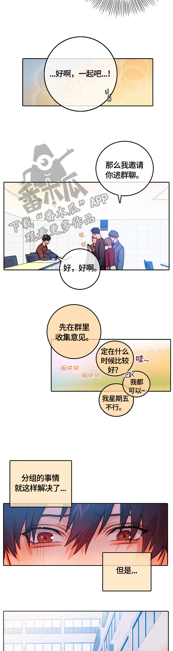 第10话1
