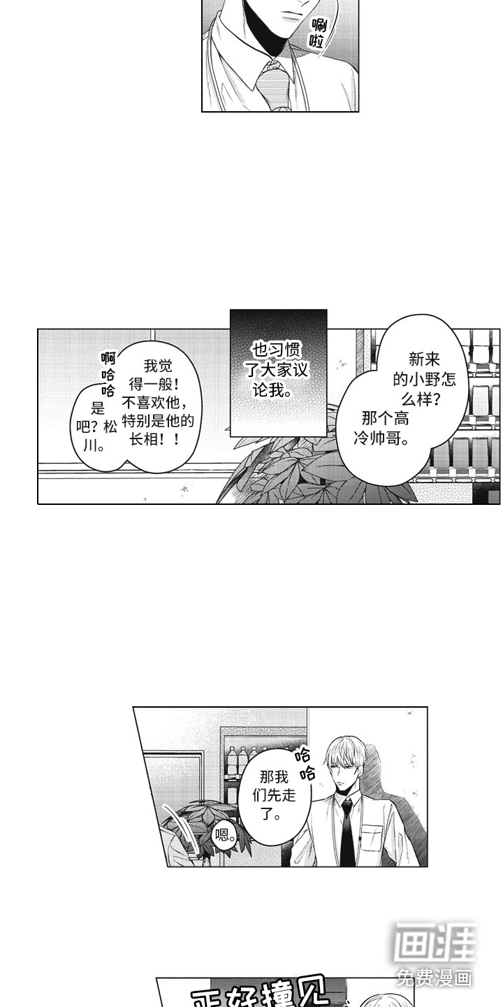 第22话12