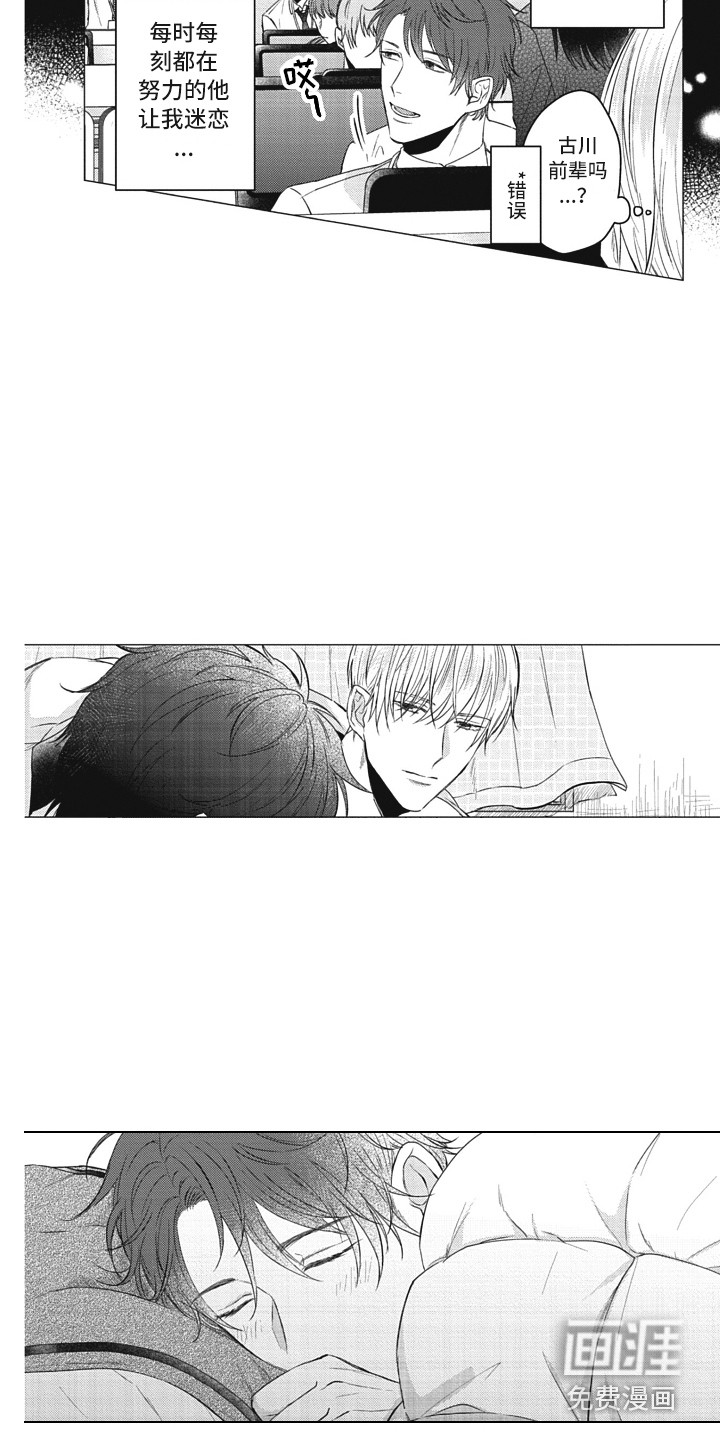 第22话15