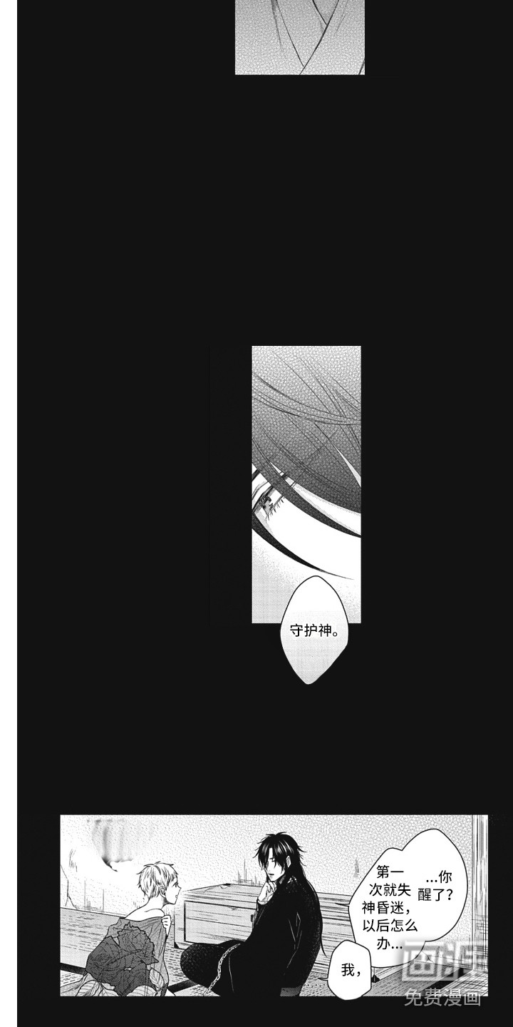 第21话12