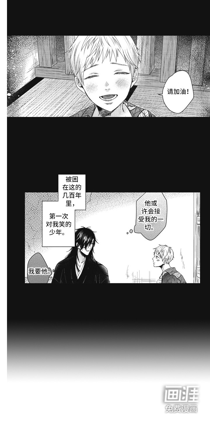 第21话14