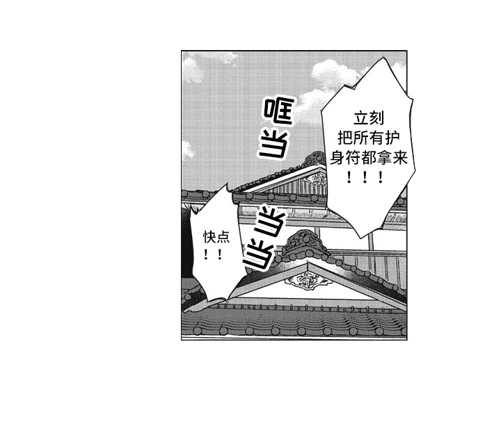 第21话18