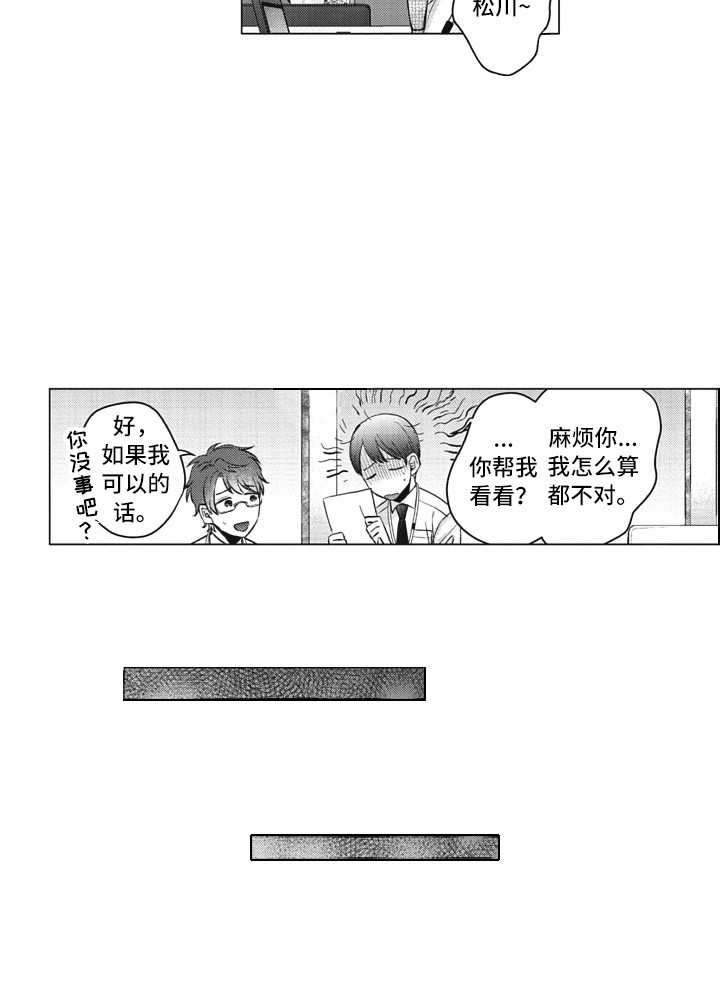 第11话15