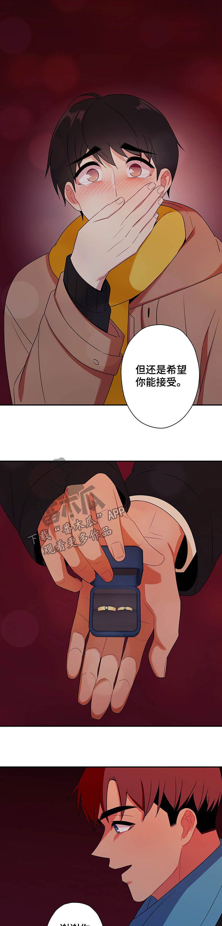 第73话10