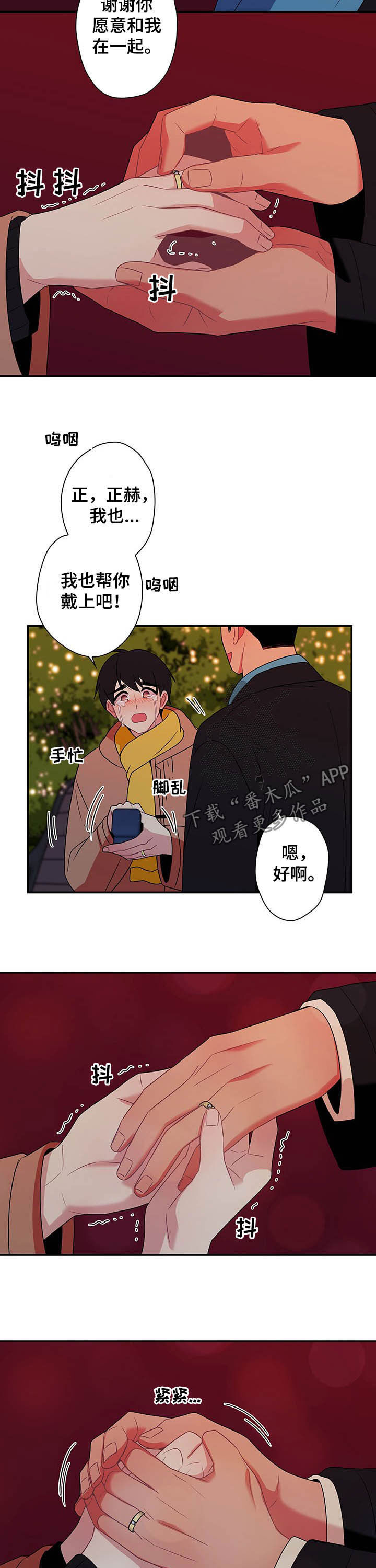 第73话11