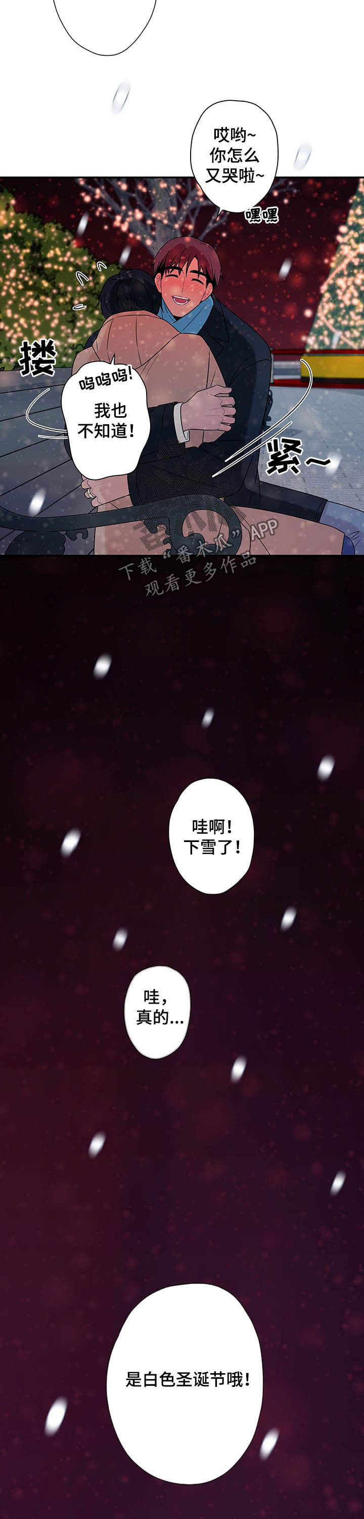 第73话13