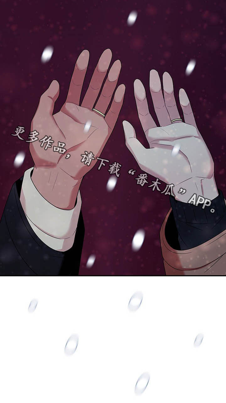 第73话14