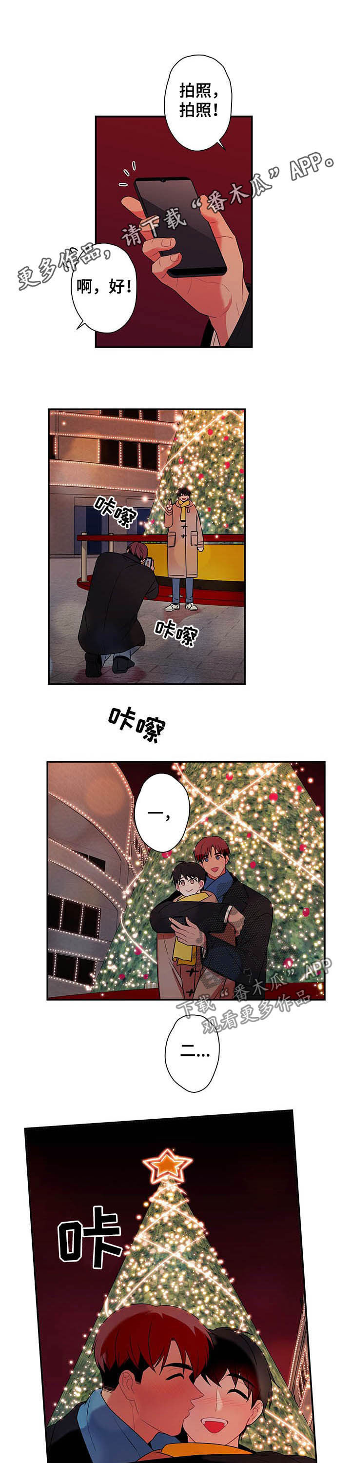 第73话5