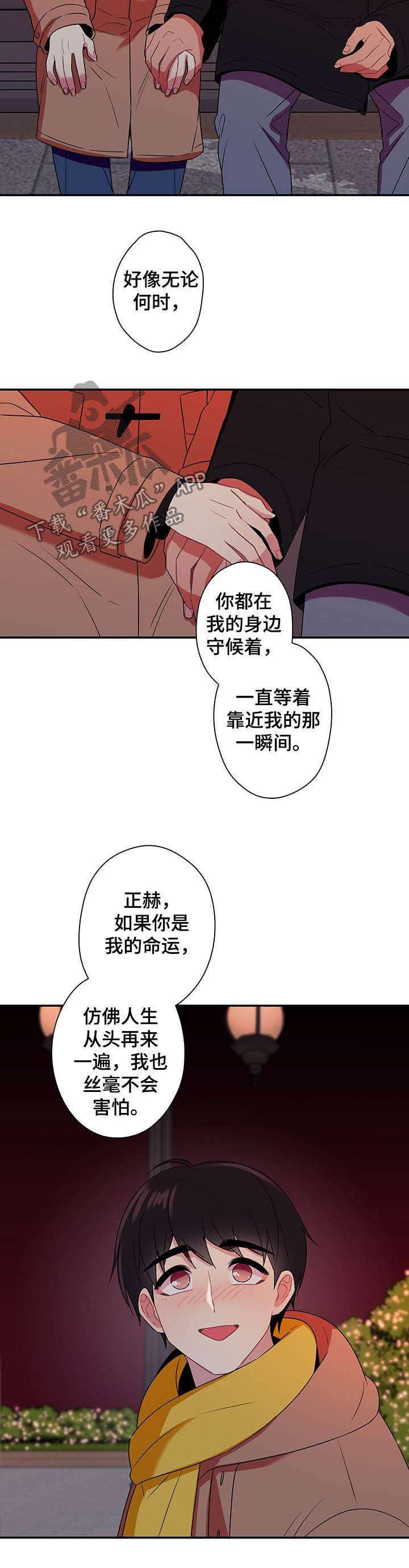第73话8