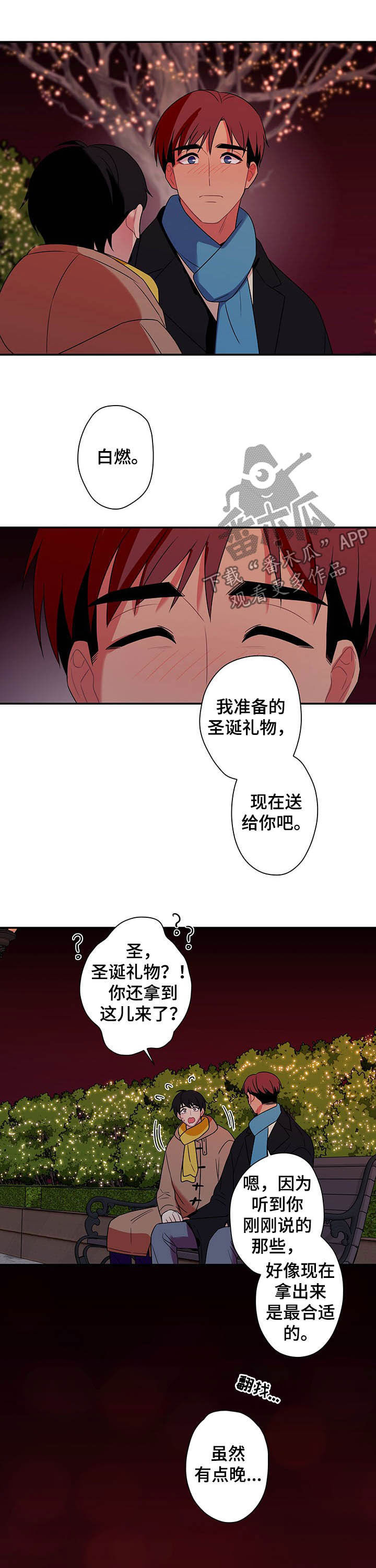 第73话9