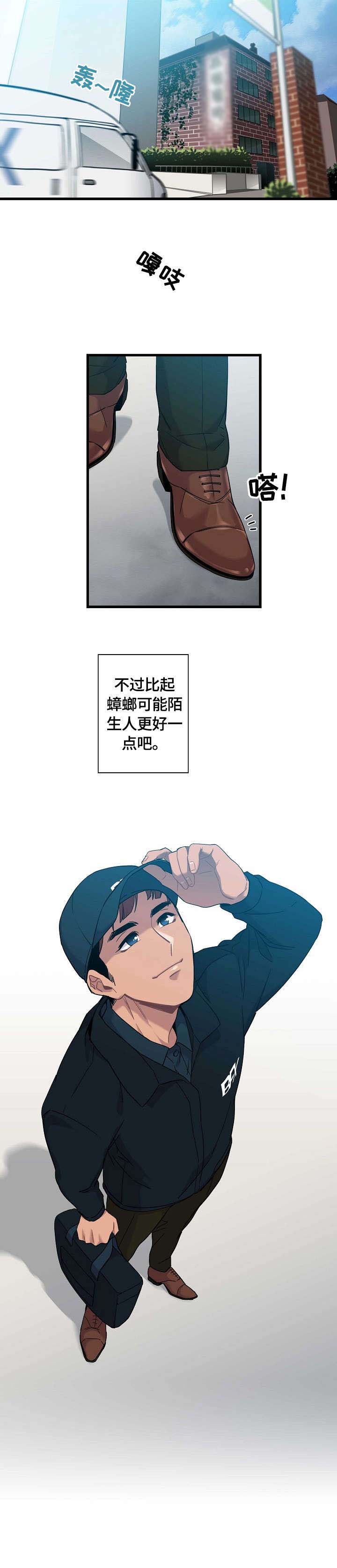 第72话17
