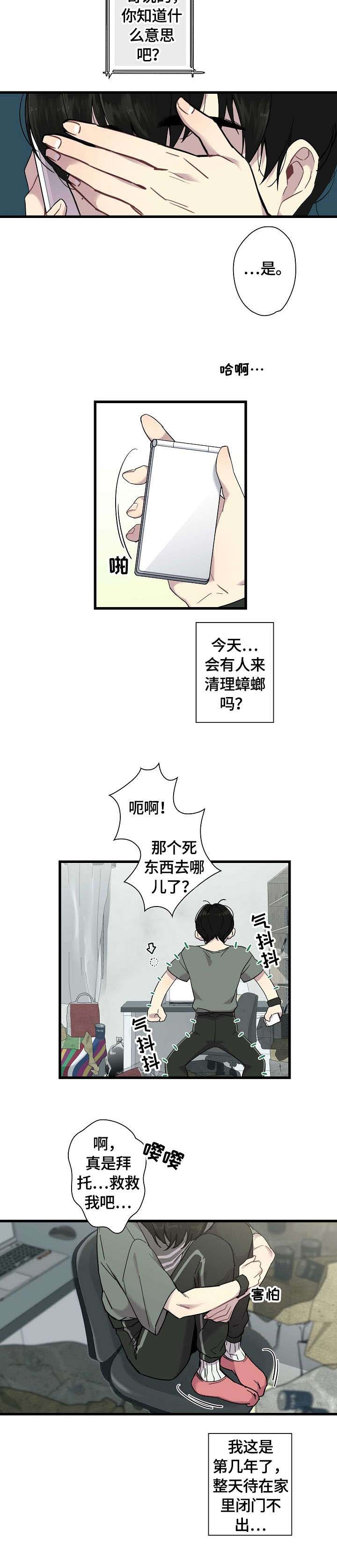 第72话15