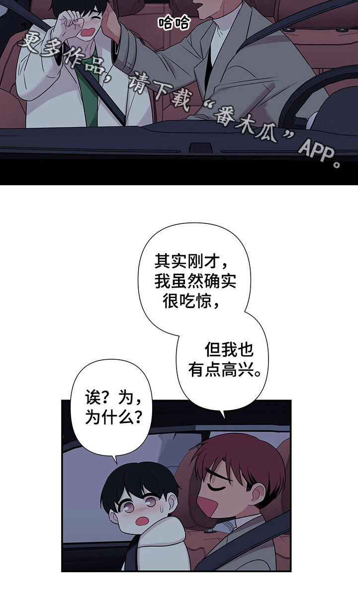 第63话10