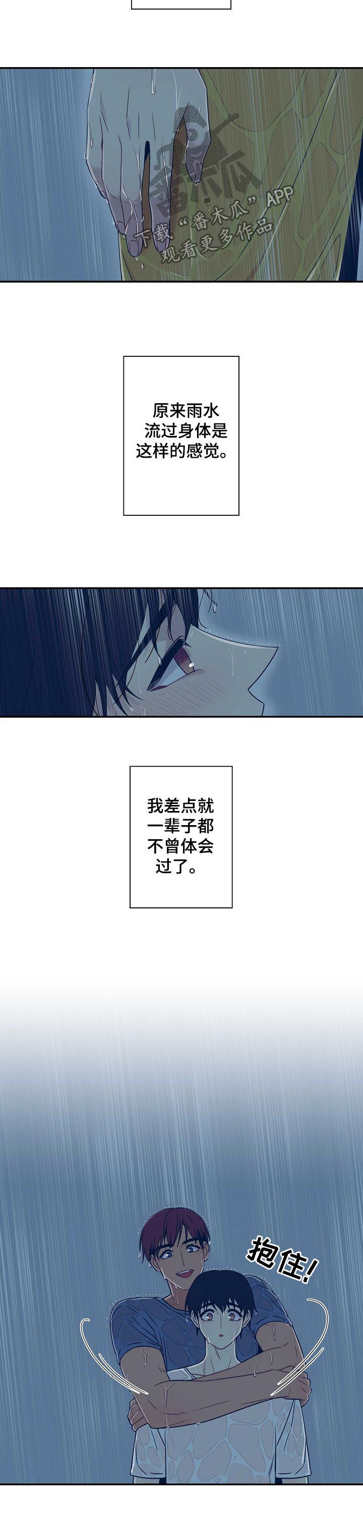 第59话1