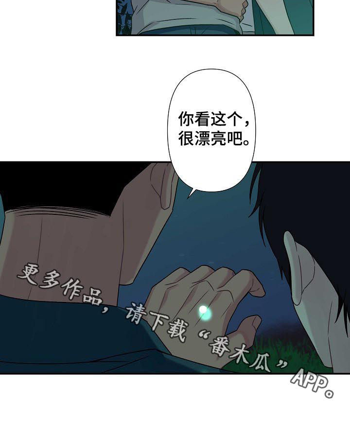 第59话10
