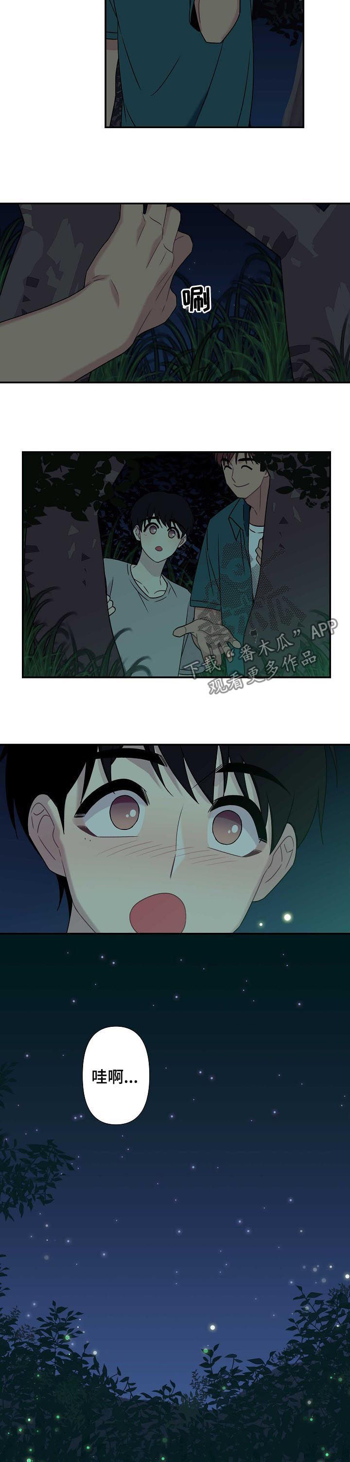 第59话8