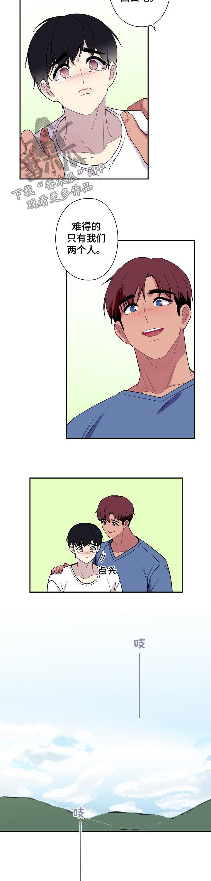 第58话1