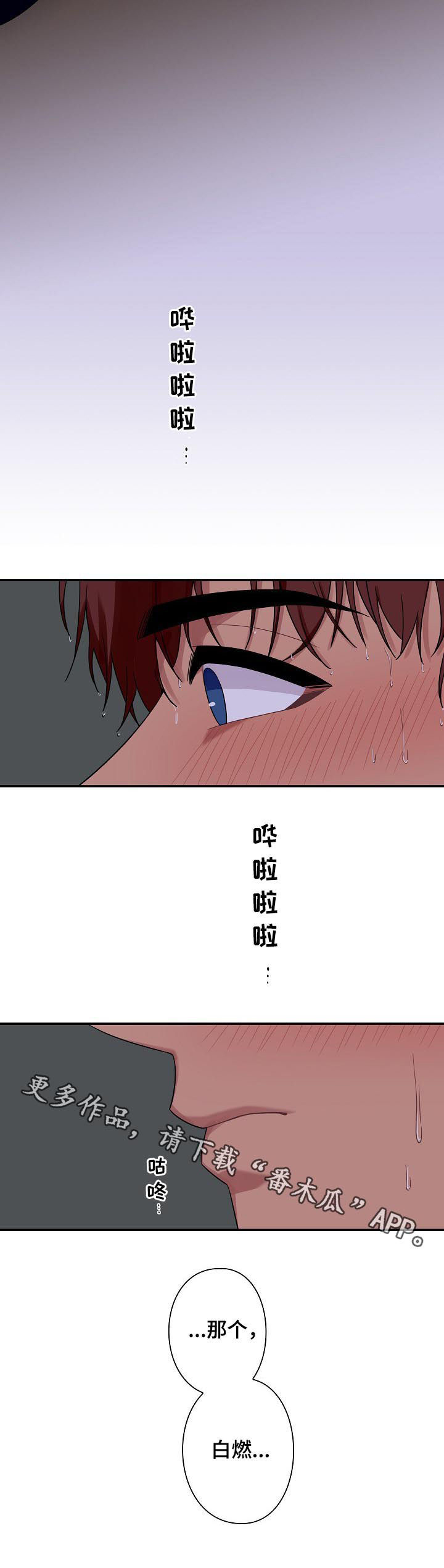 第58话10