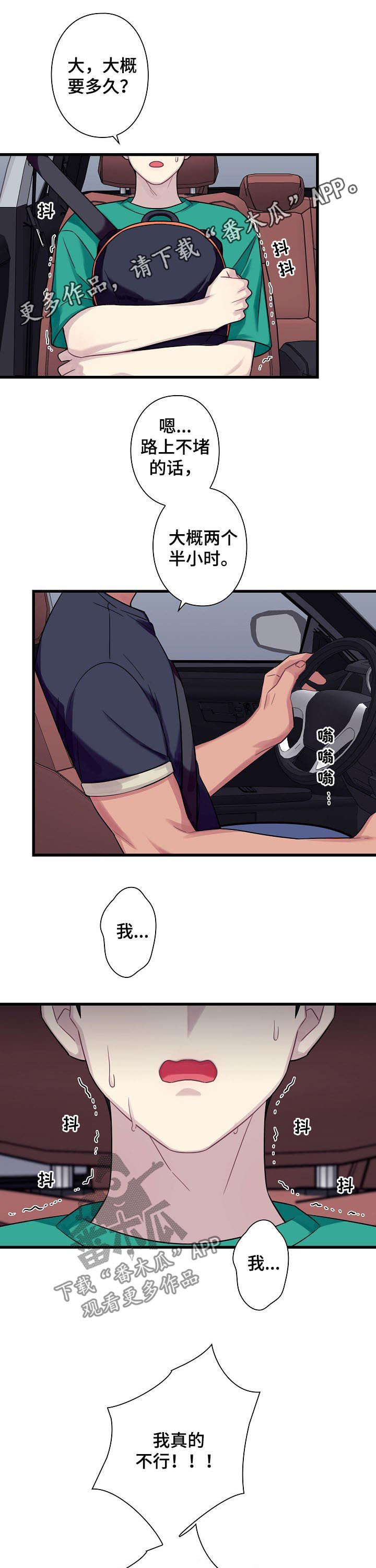 第53话0