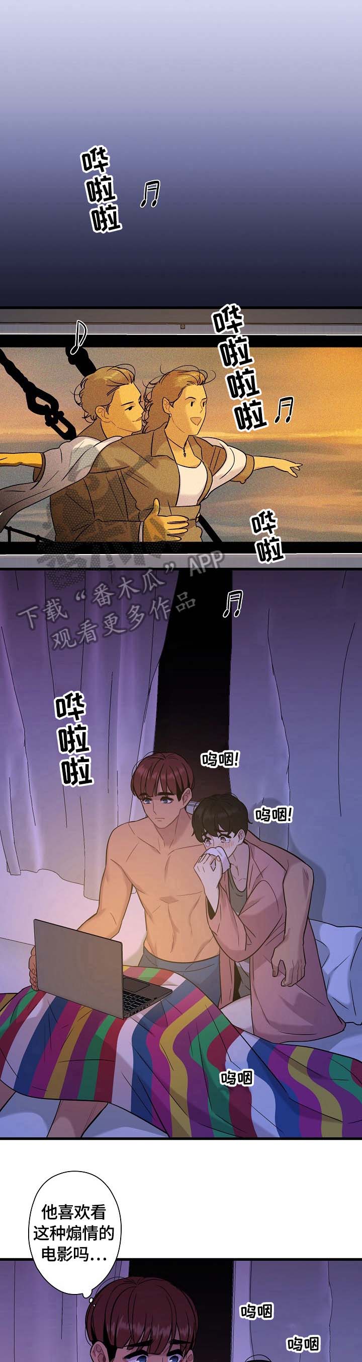 第52话16