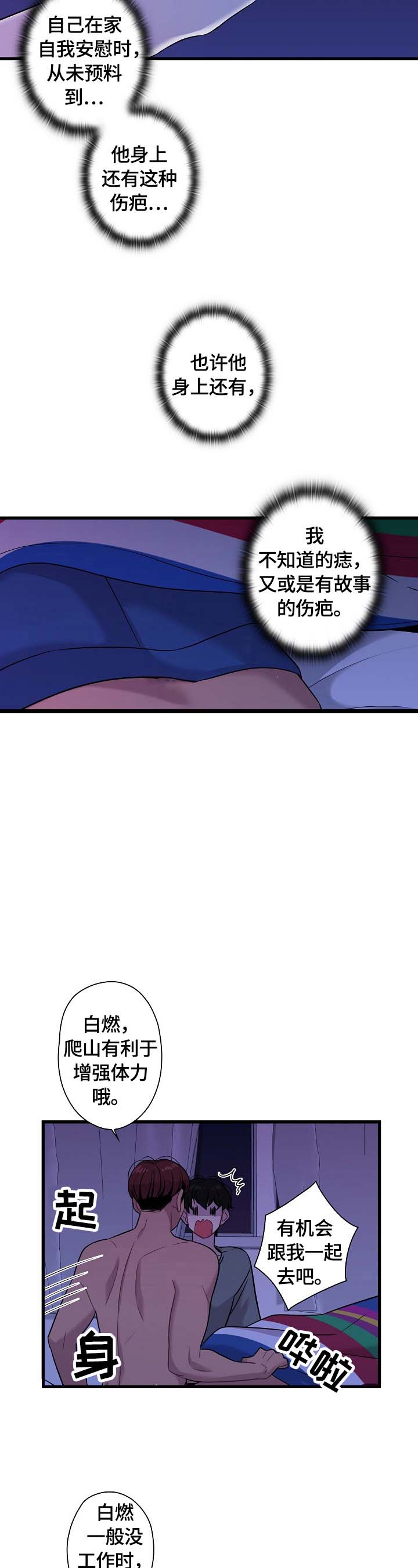 第52话14