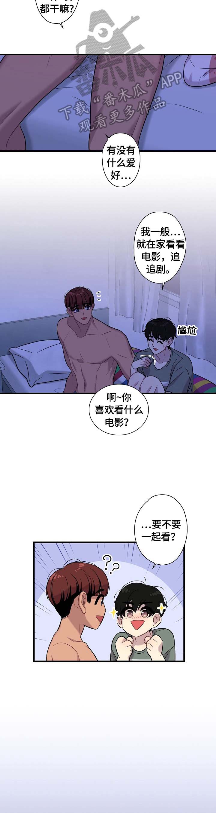 第52话15