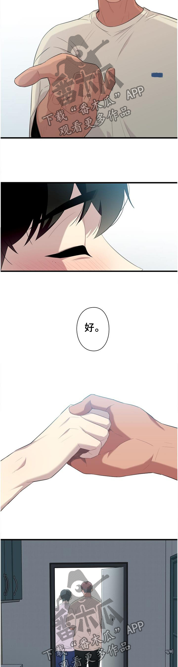 第50话11