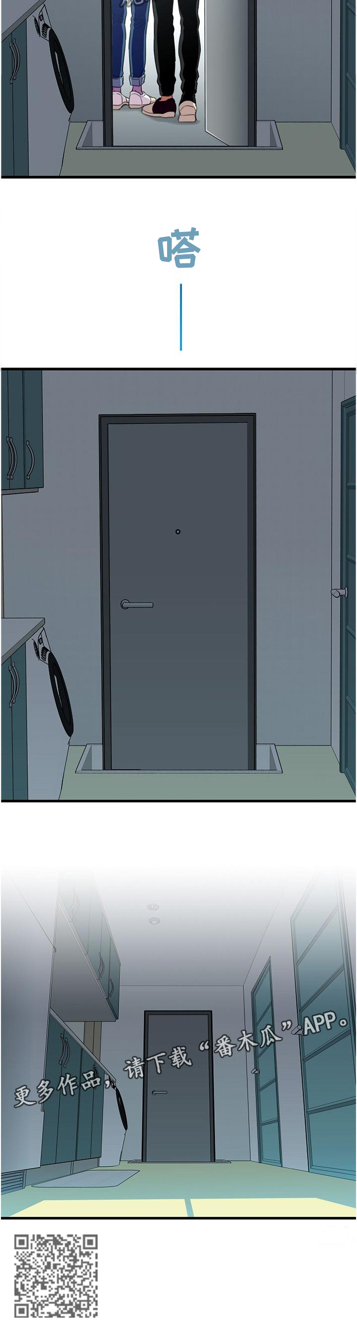 第50话12