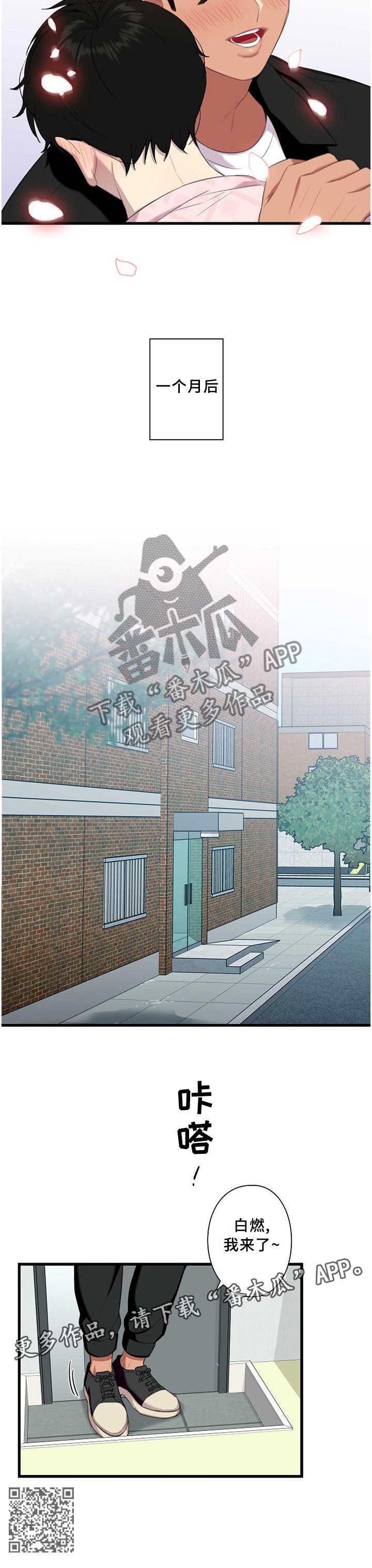 第49话11