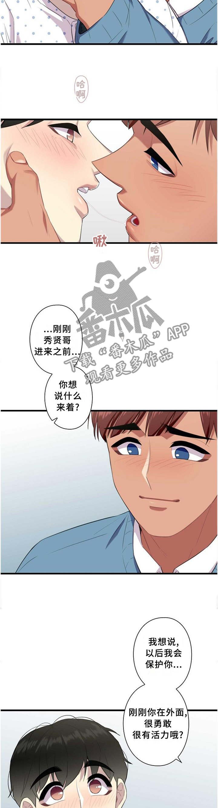 第48话10