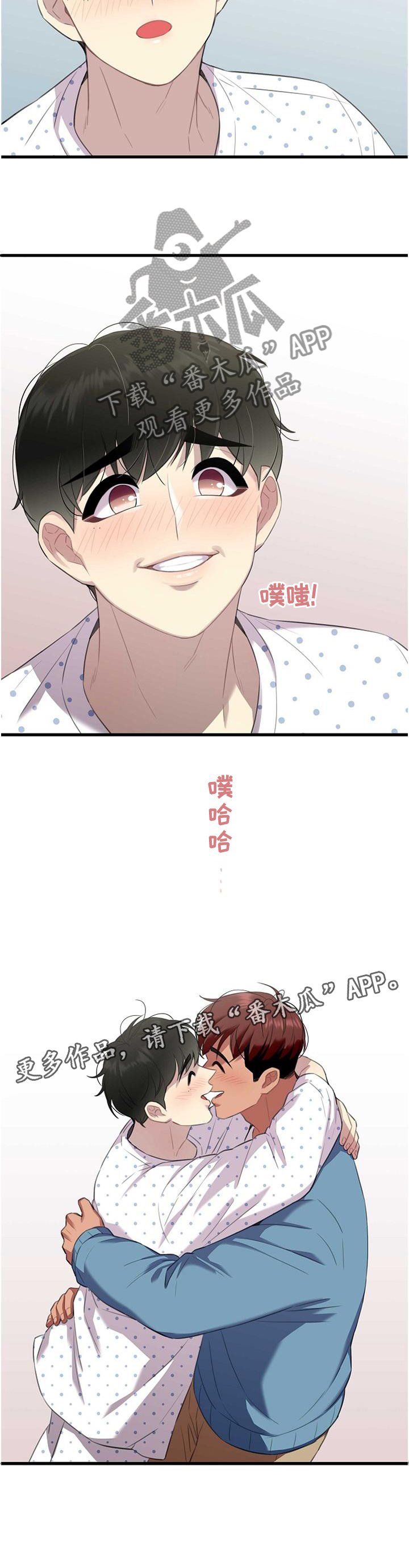第48话11