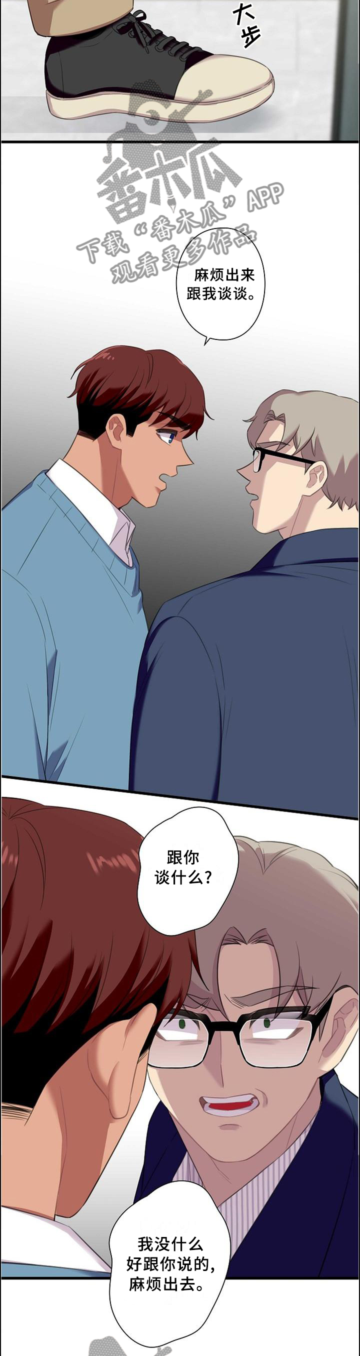第47话10