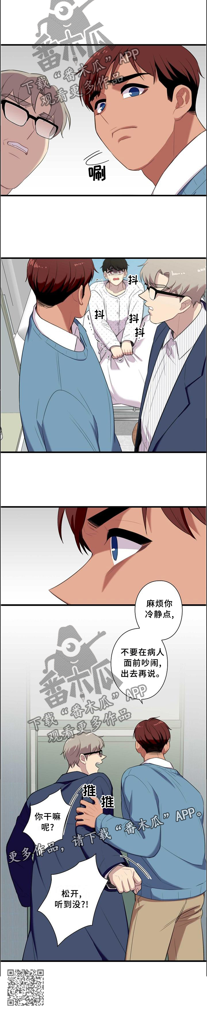 第47话11