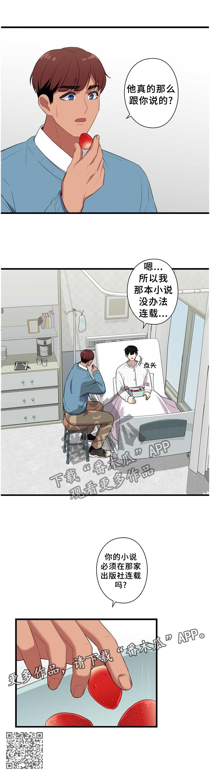 第46话11