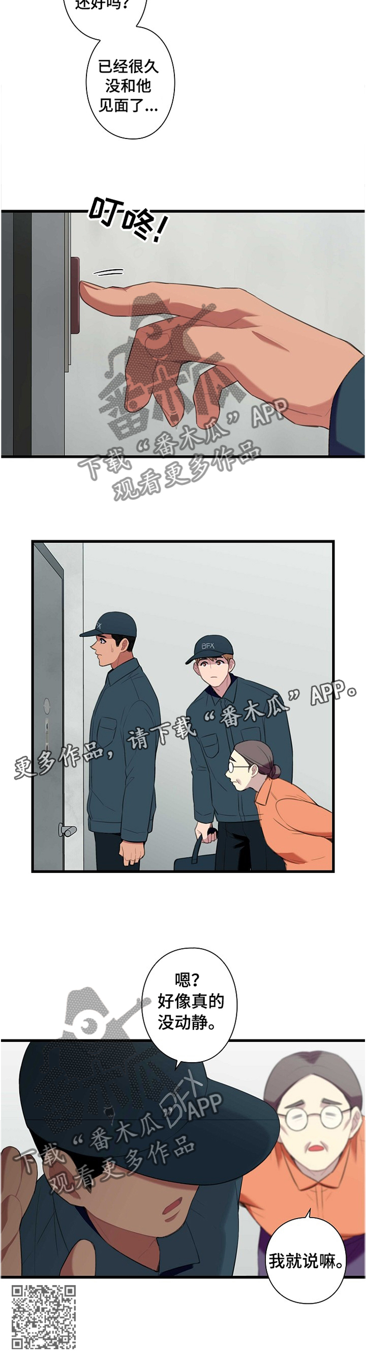 第43话10